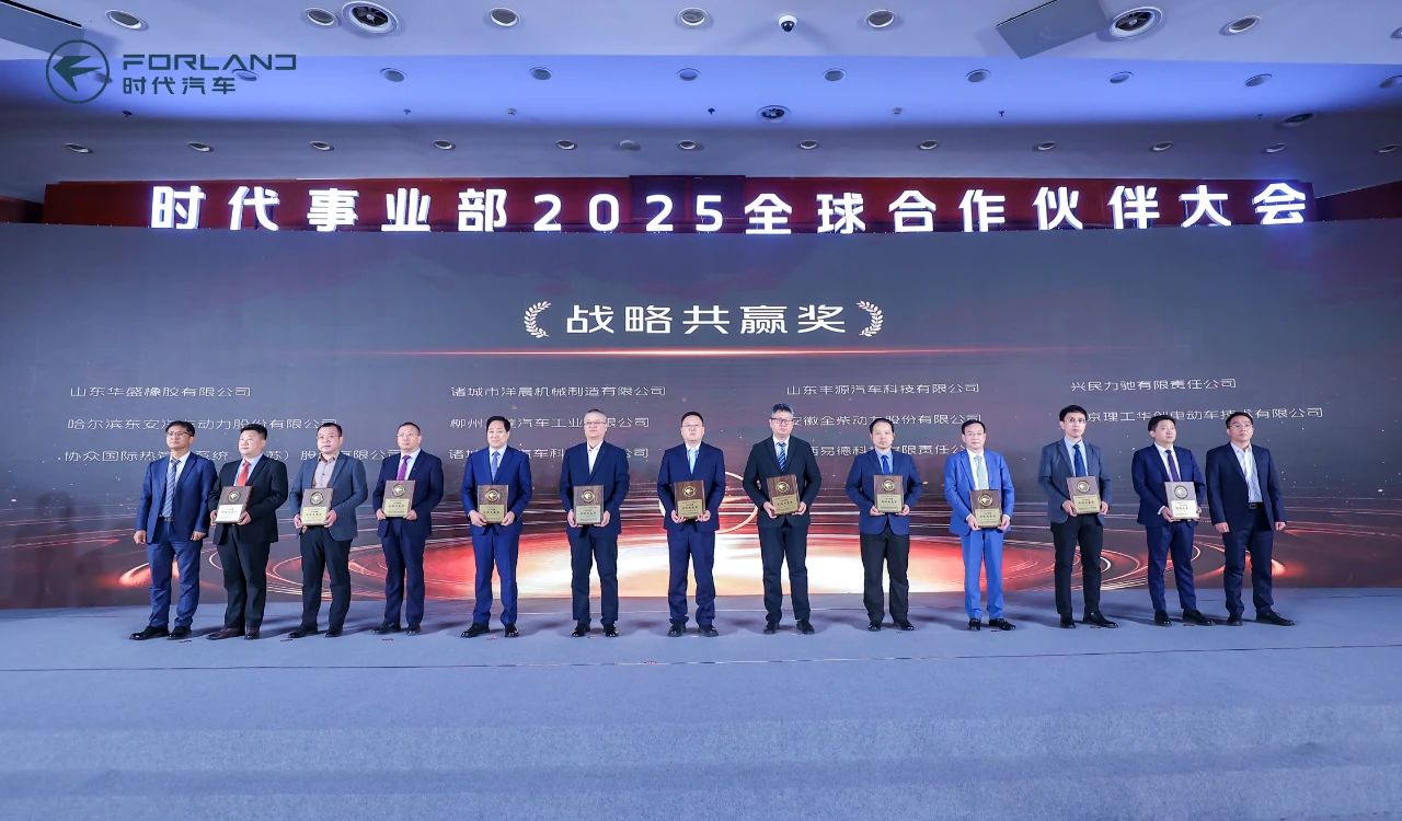 易德e领鲜喜讯：易德获评福田年度优秀供应商！