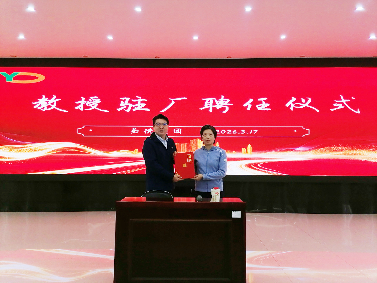 马年首聘！ 桂林航天工业学院古小敏教授受聘我司常设教授，赋能
