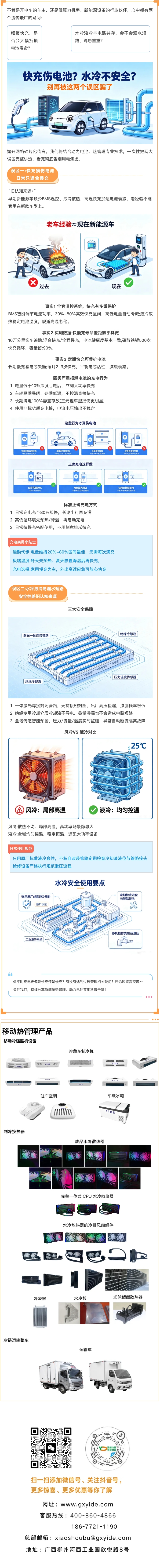 屏幕截图_10-7-2026_111713_mp.weixin.qq.com.jpeg